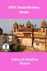 UPSC Hand Written Notes  Adhunik Madhya Bharat UPSC Hand Written Notes  Adhunik Madhya Bharat
